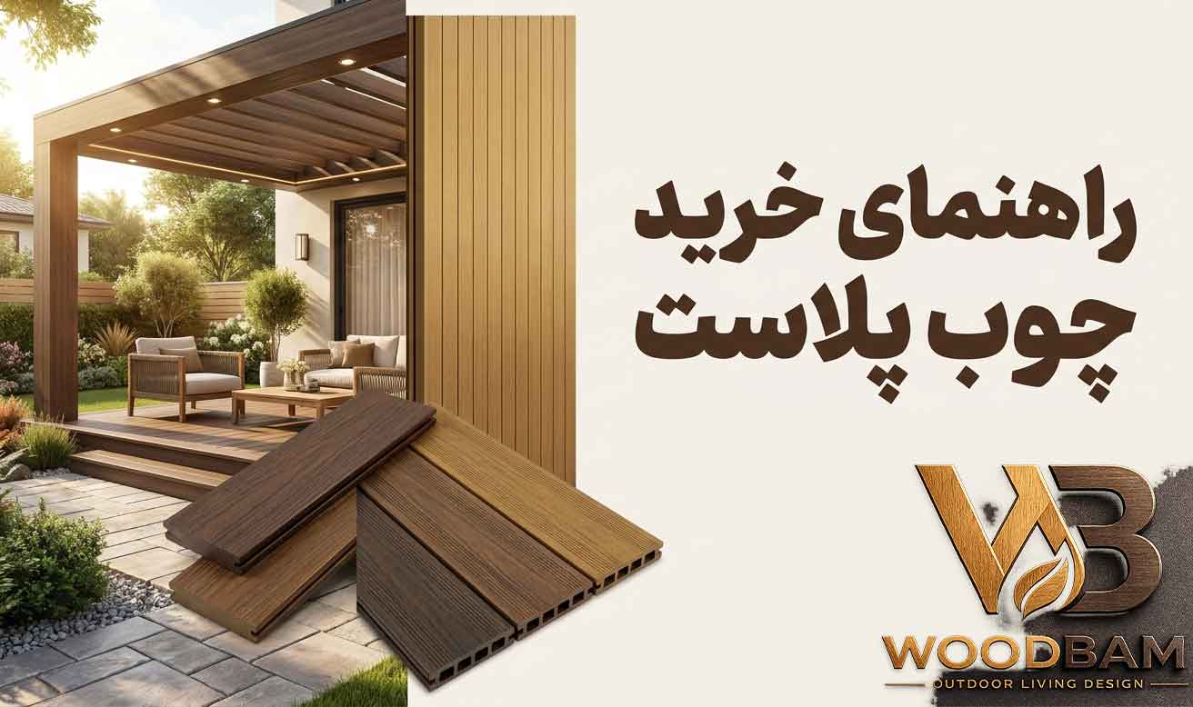 کاور ویدیو 1